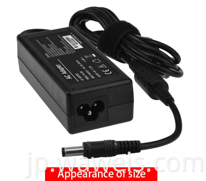 laptop adapter